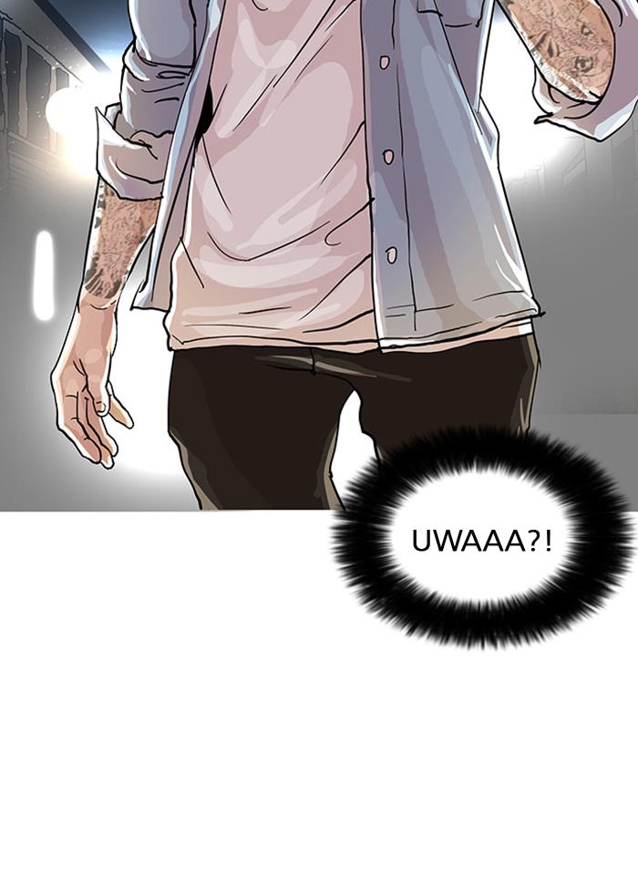 lookism - Chapter: 23