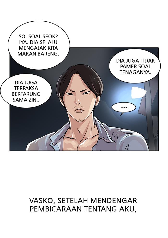 lookism - Chapter: 23