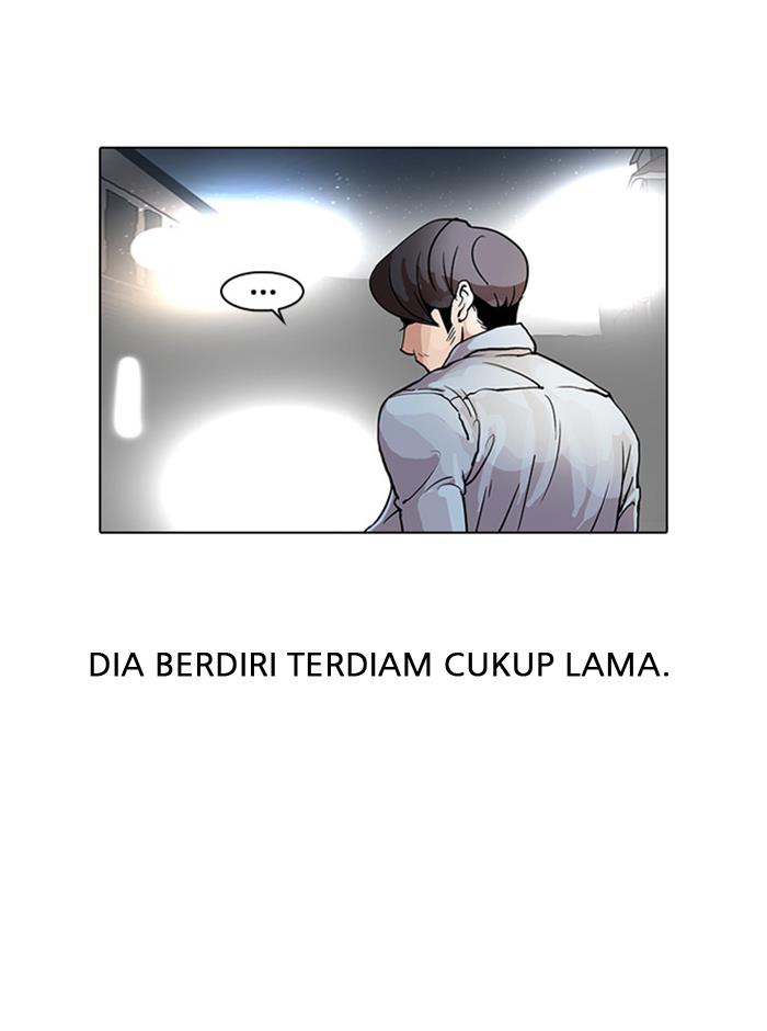 lookism - Chapter: 23