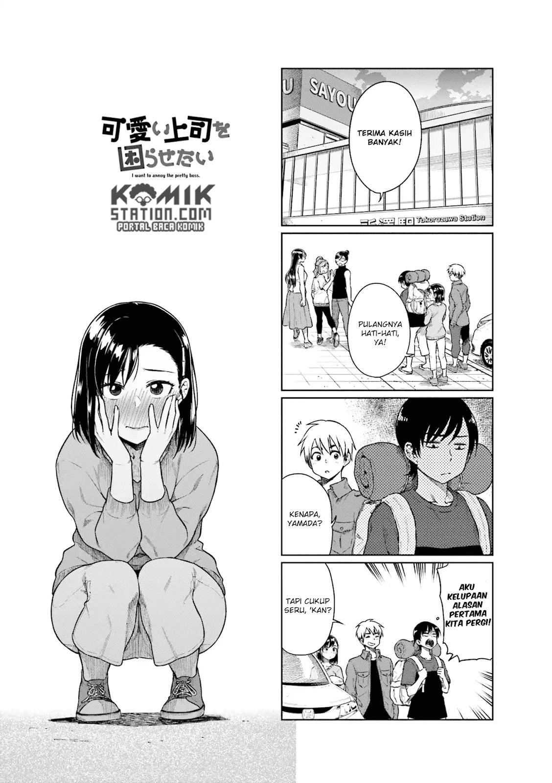 kawaii-joushi-o-komarasetai - Chapter: 34