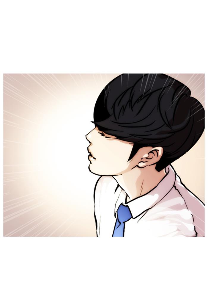 lookism - Chapter: 23