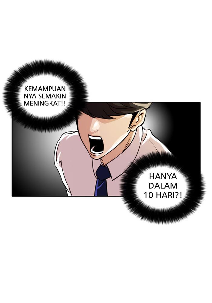 lookism - Chapter: 23