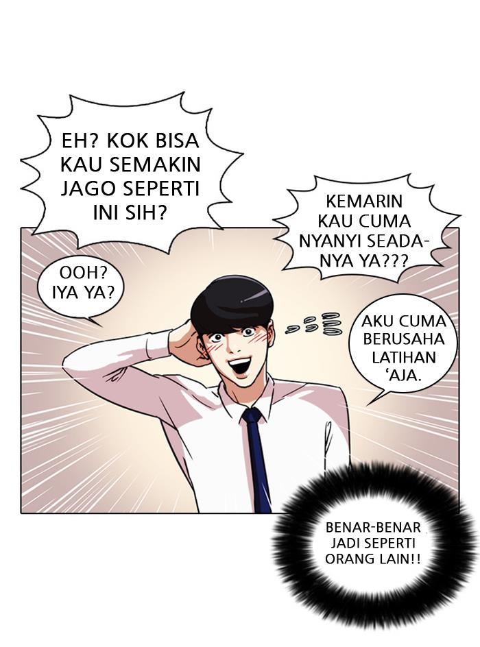 lookism - Chapter: 23