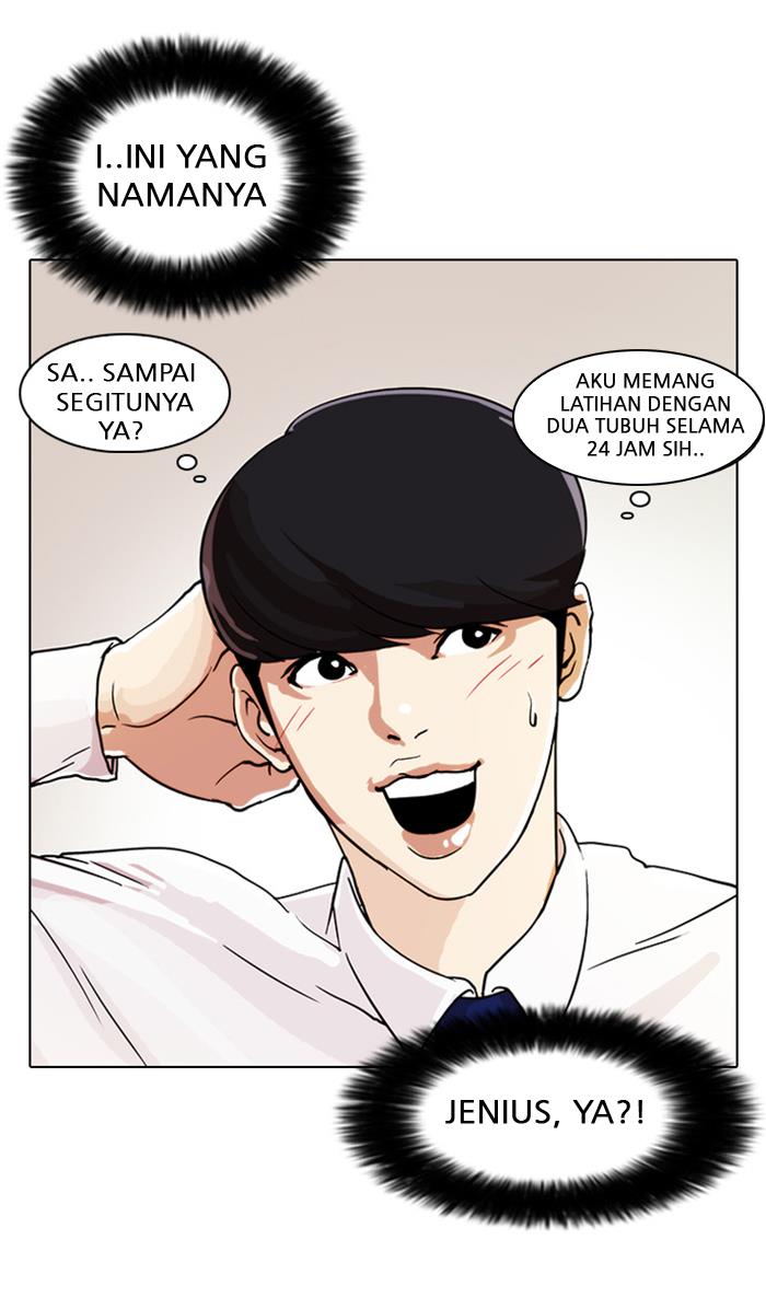 lookism - Chapter: 23