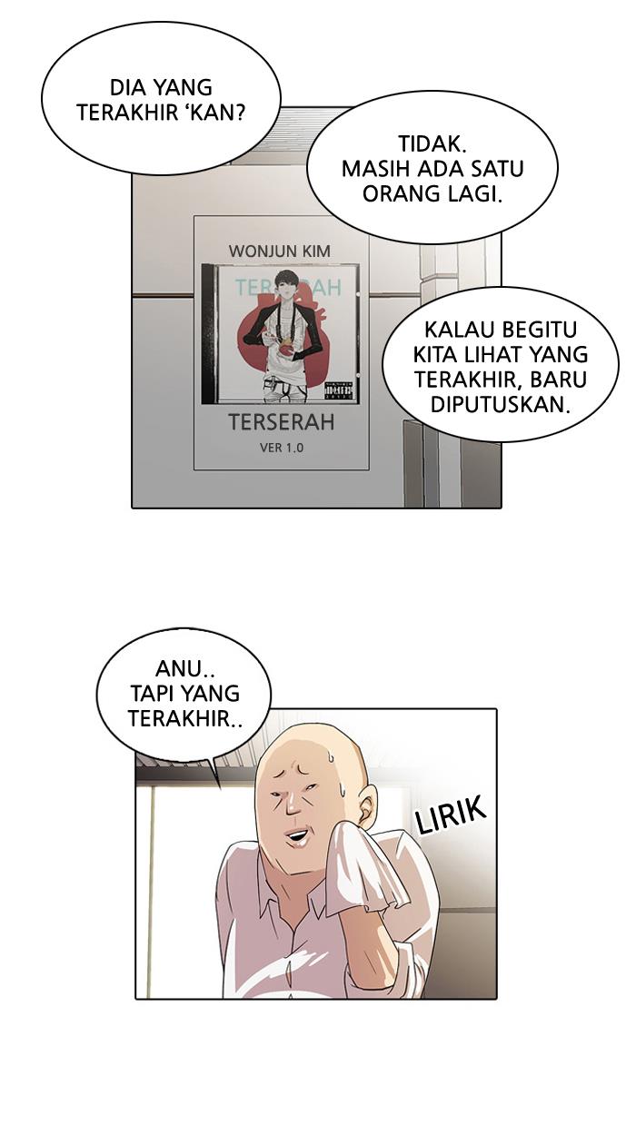 lookism - Chapter: 21