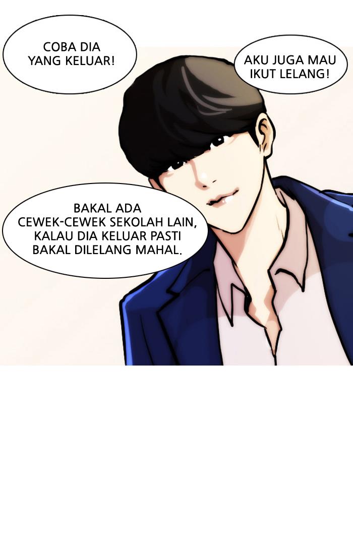 lookism - Chapter: 21