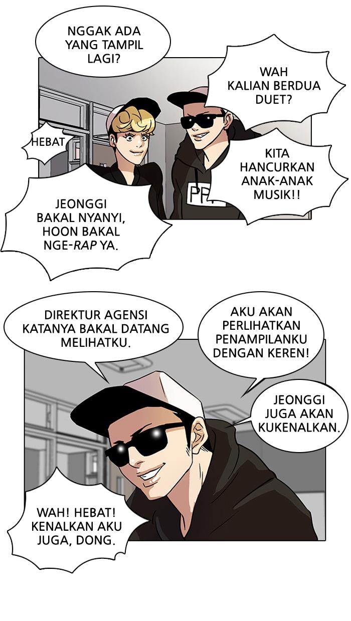 lookism - Chapter: 21