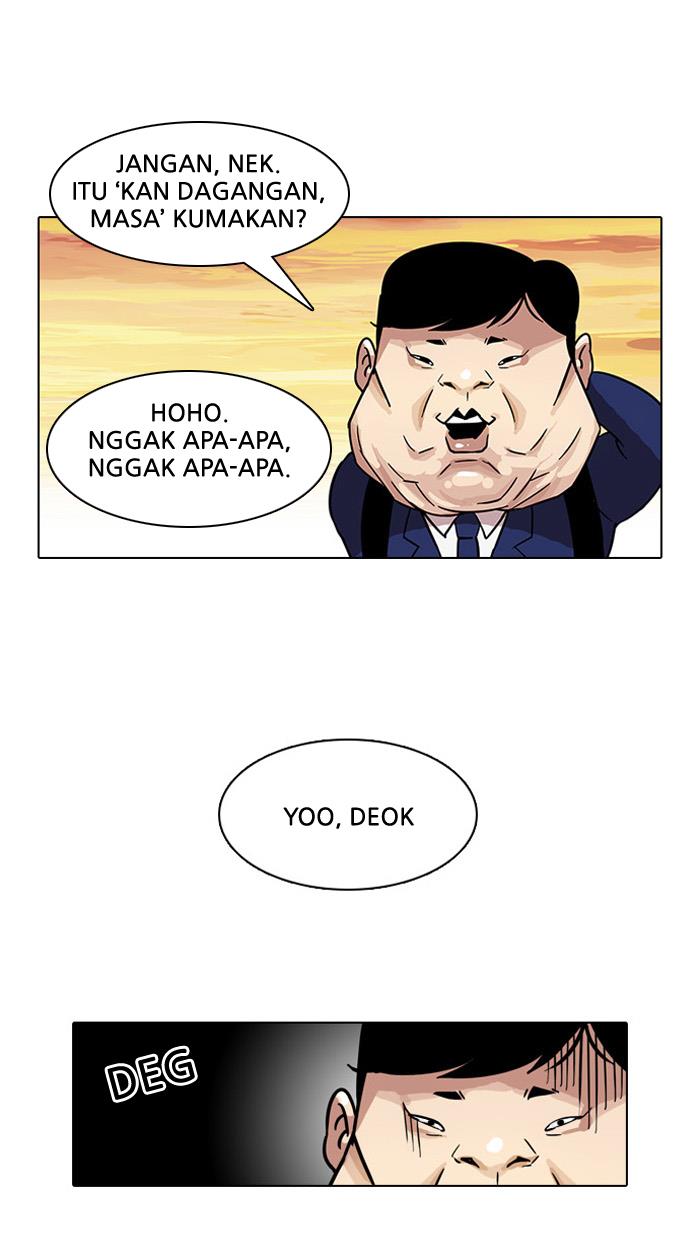 lookism - Chapter: 21