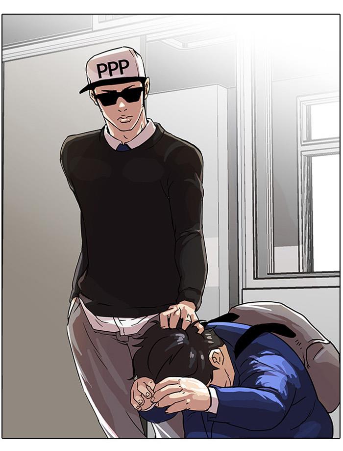 lookism - Chapter: 21