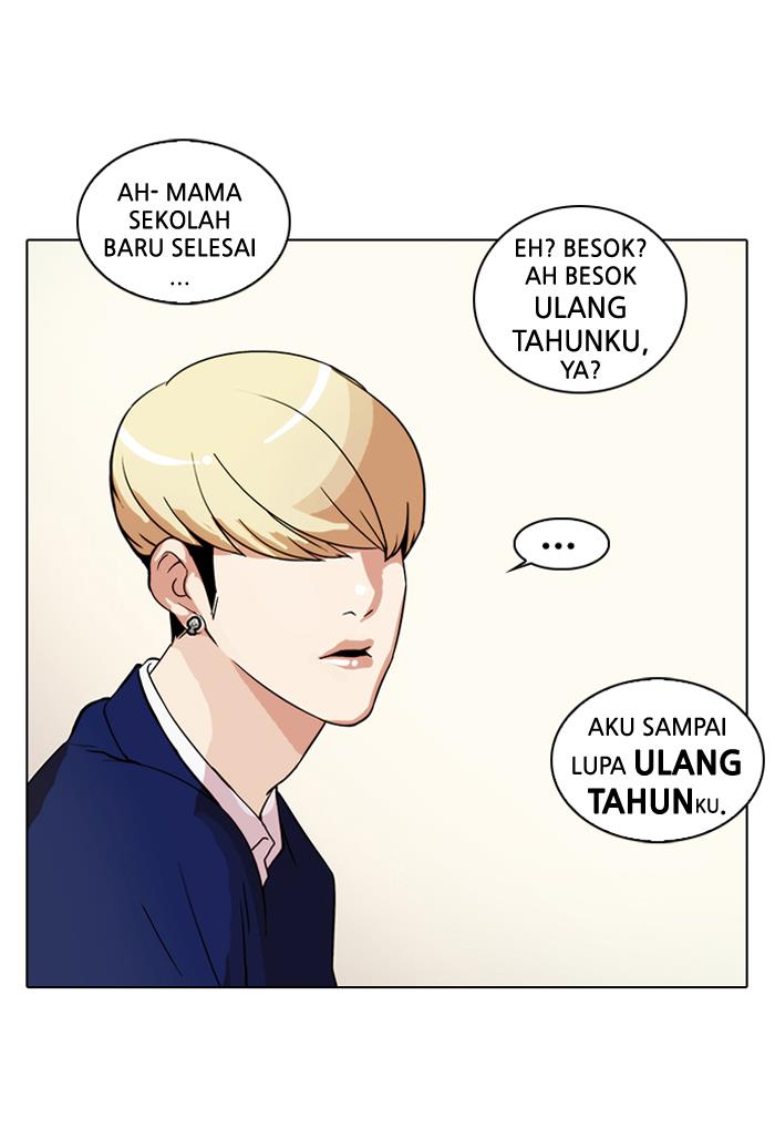 lookism - Chapter: 20