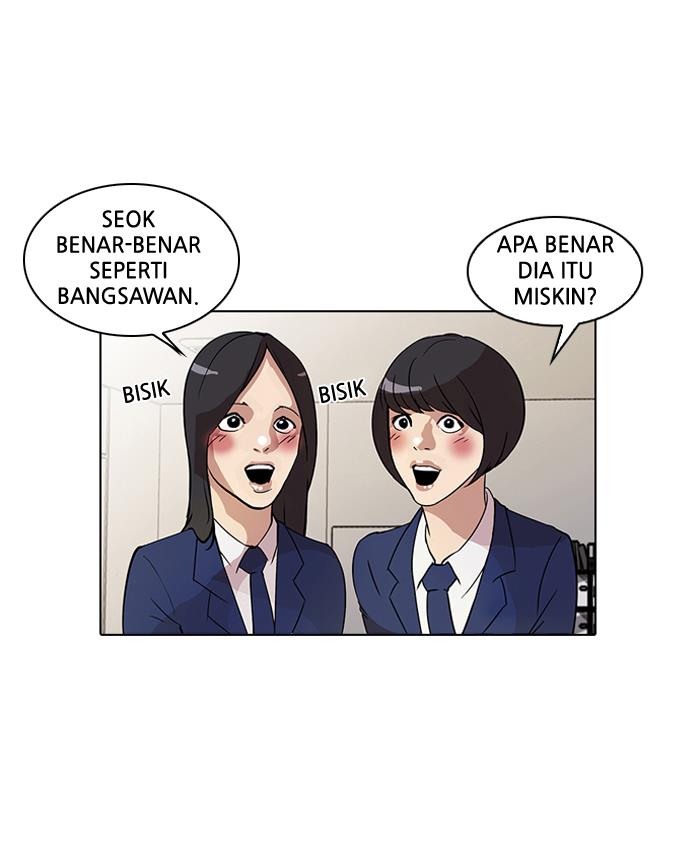 lookism - Chapter: 20