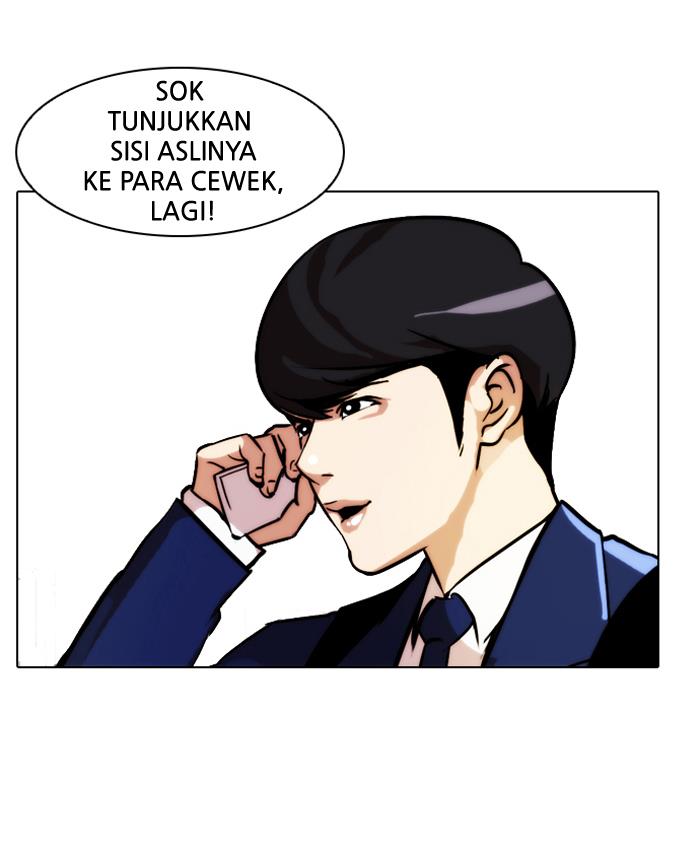 lookism - Chapter: 20