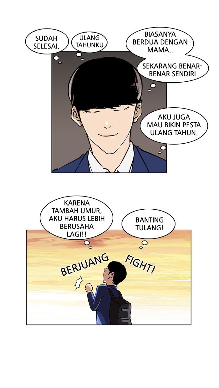 lookism - Chapter: 20