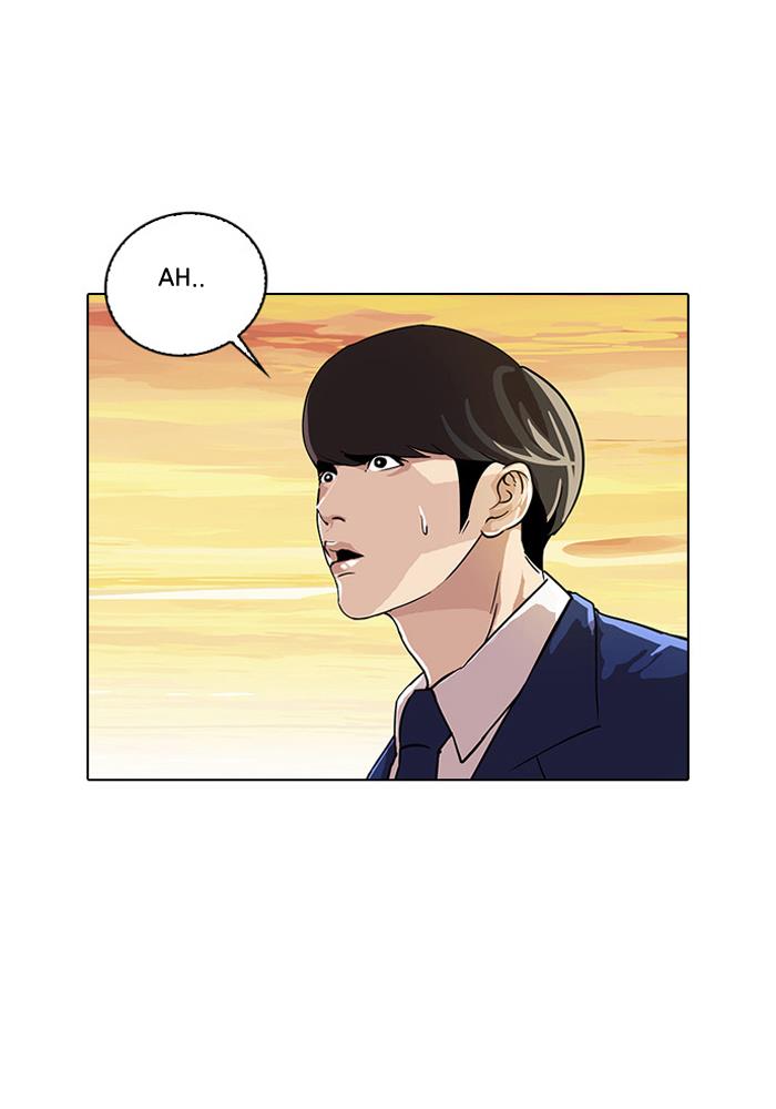 lookism - Chapter: 20