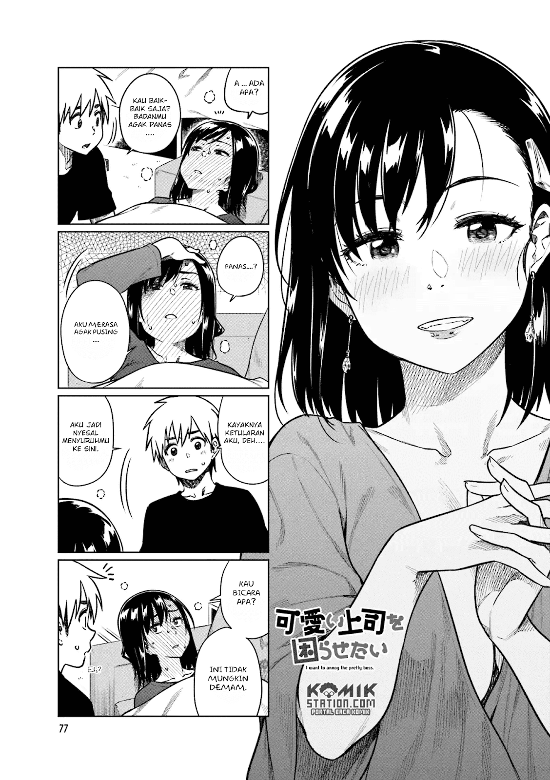 kawaii-joushi-o-komarasetai - Chapter: 38