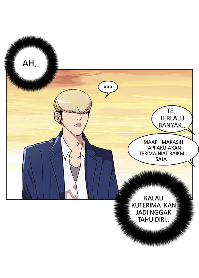 lookism - Chapter: 20