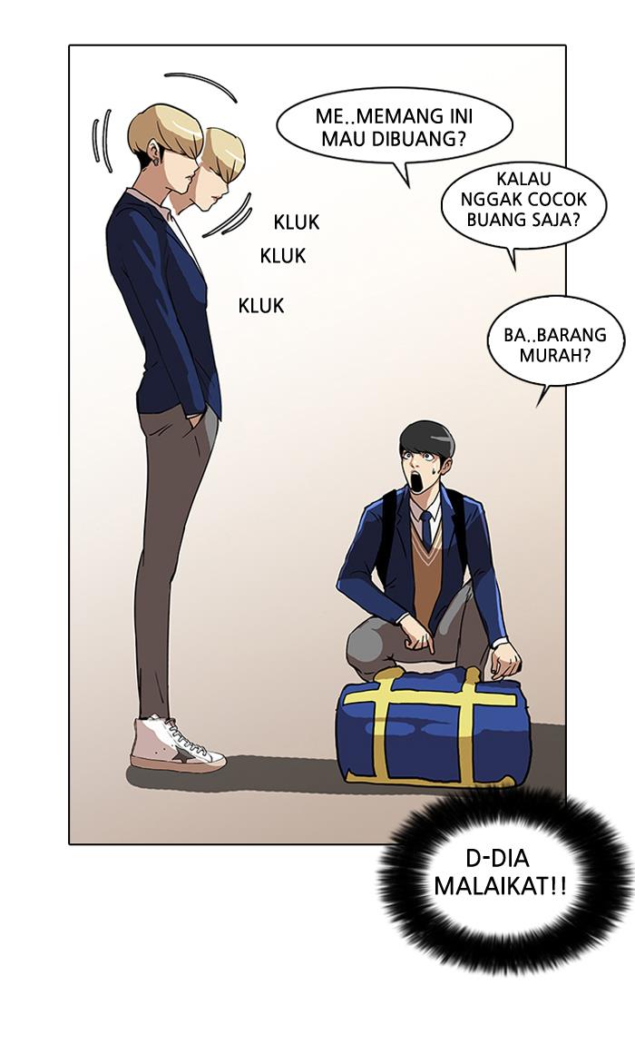 lookism - Chapter: 20