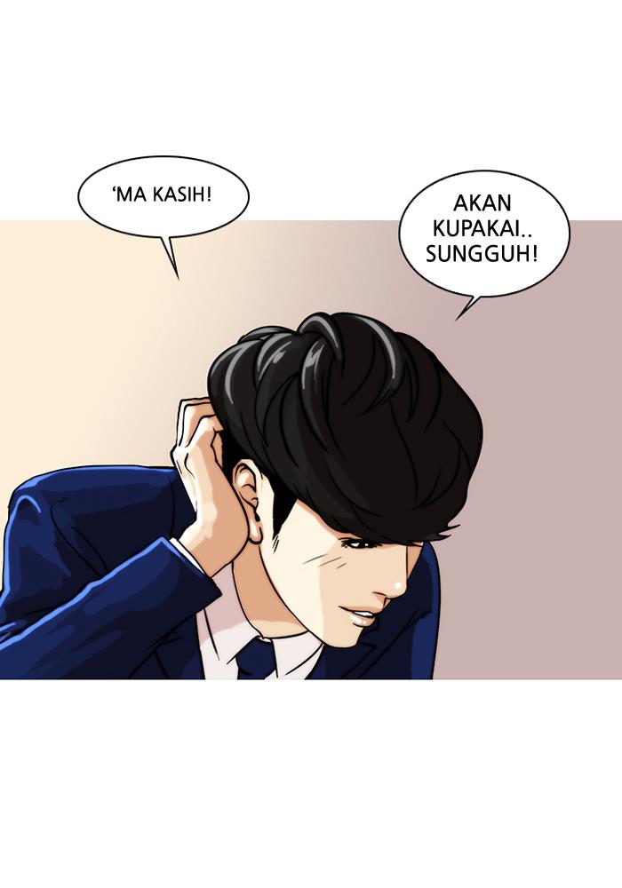 lookism - Chapter: 20