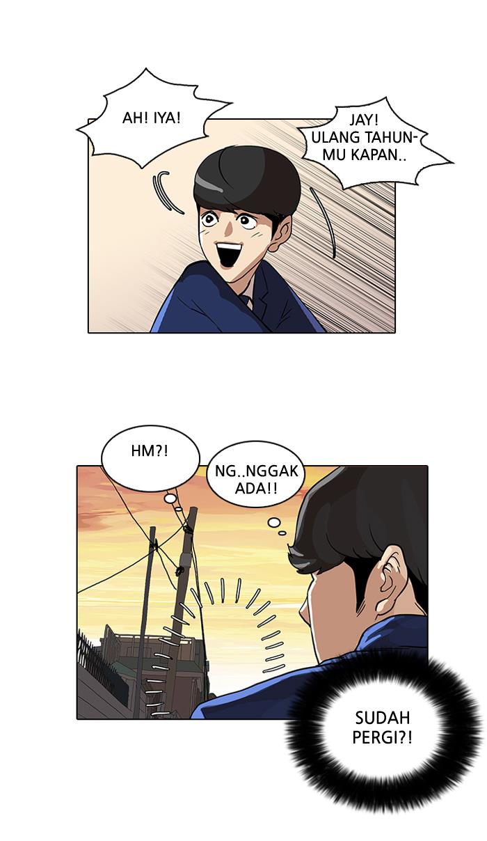 lookism - Chapter: 20