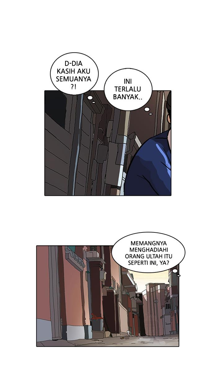 lookism - Chapter: 20