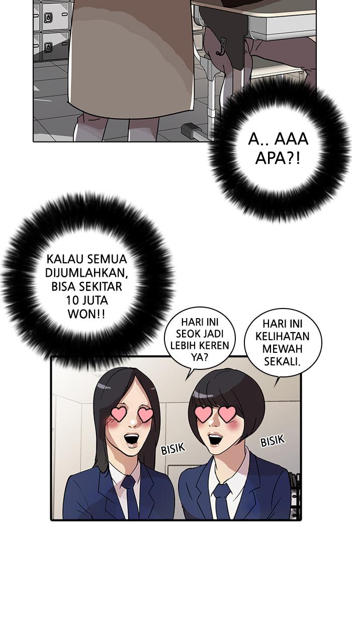 lookism - Chapter: 20