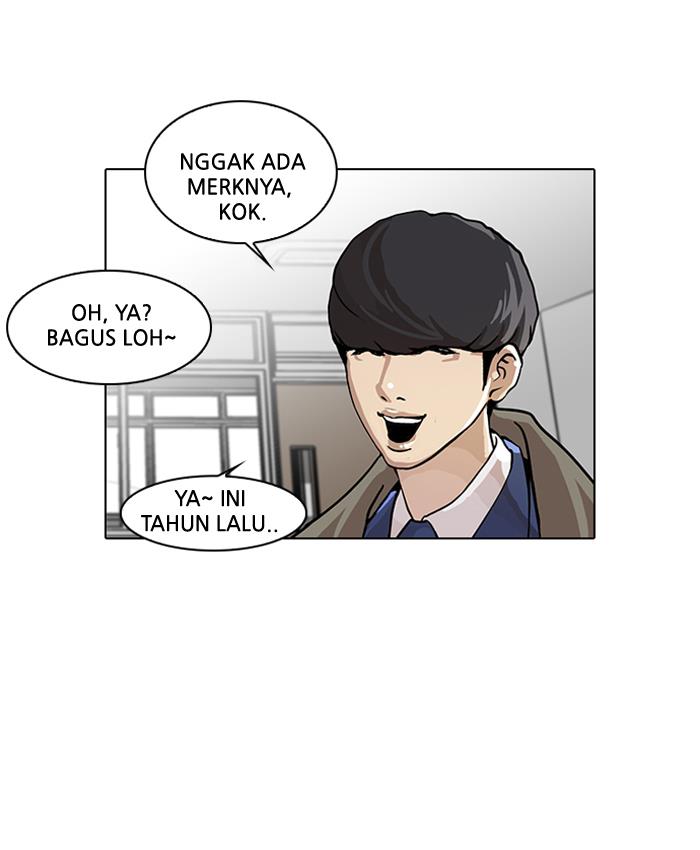 lookism - Chapter: 20