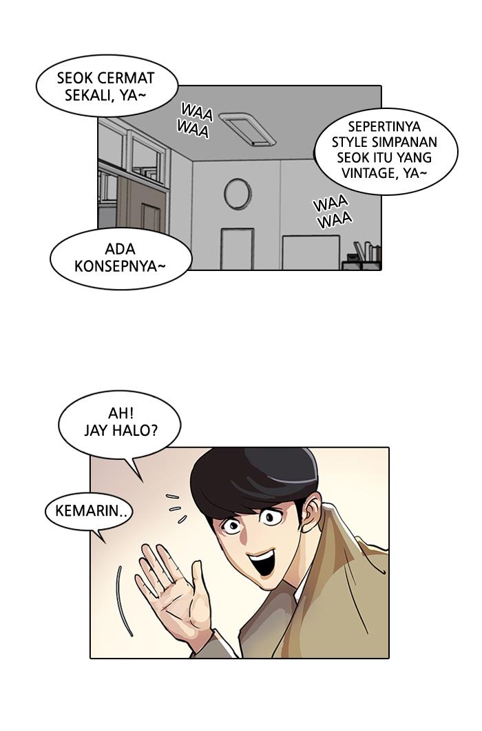 lookism - Chapter: 20