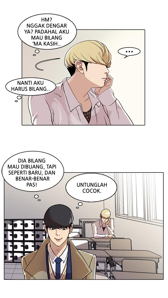 lookism - Chapter: 20