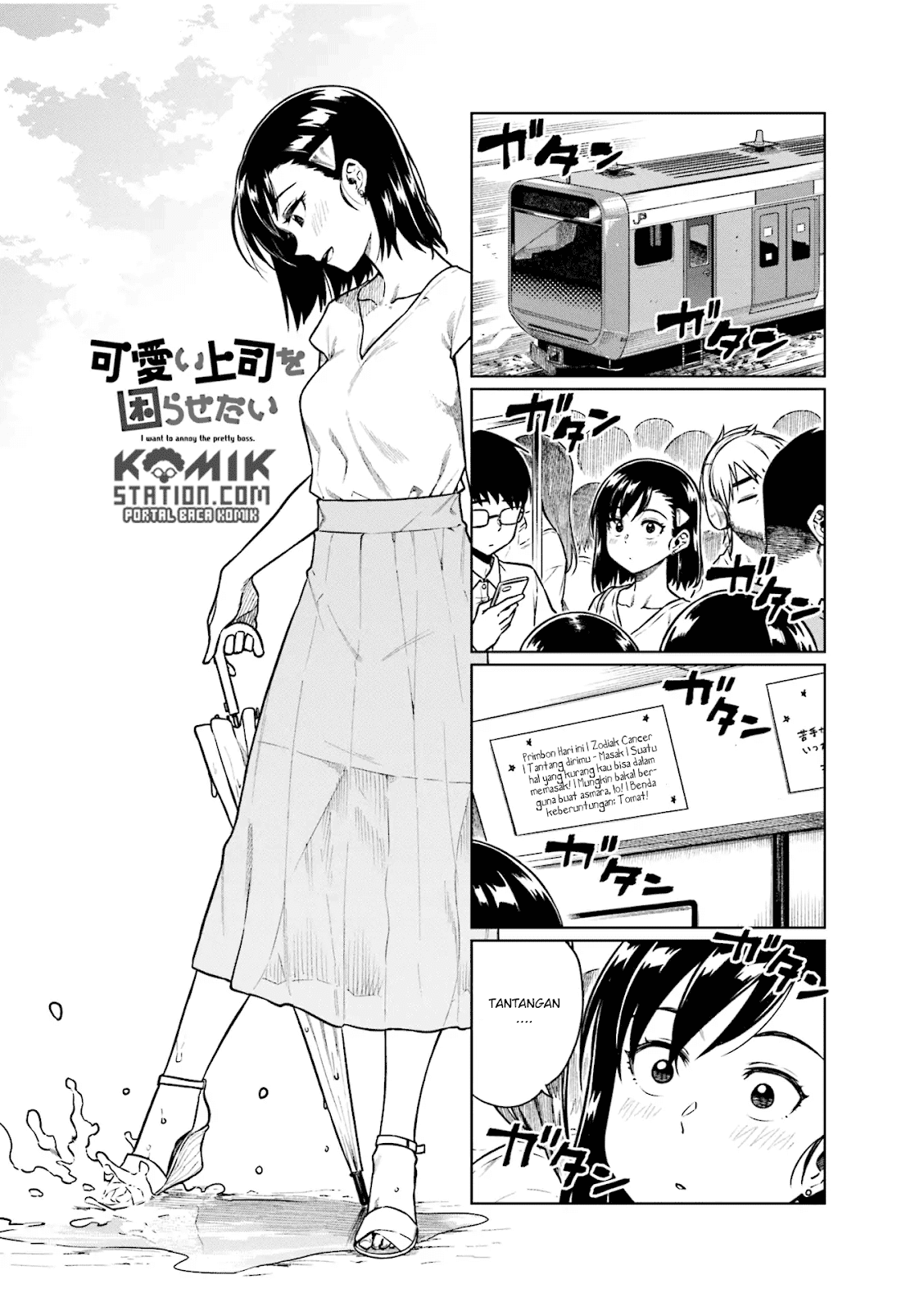 kawaii-joushi-o-komarasetai - Chapter: 39