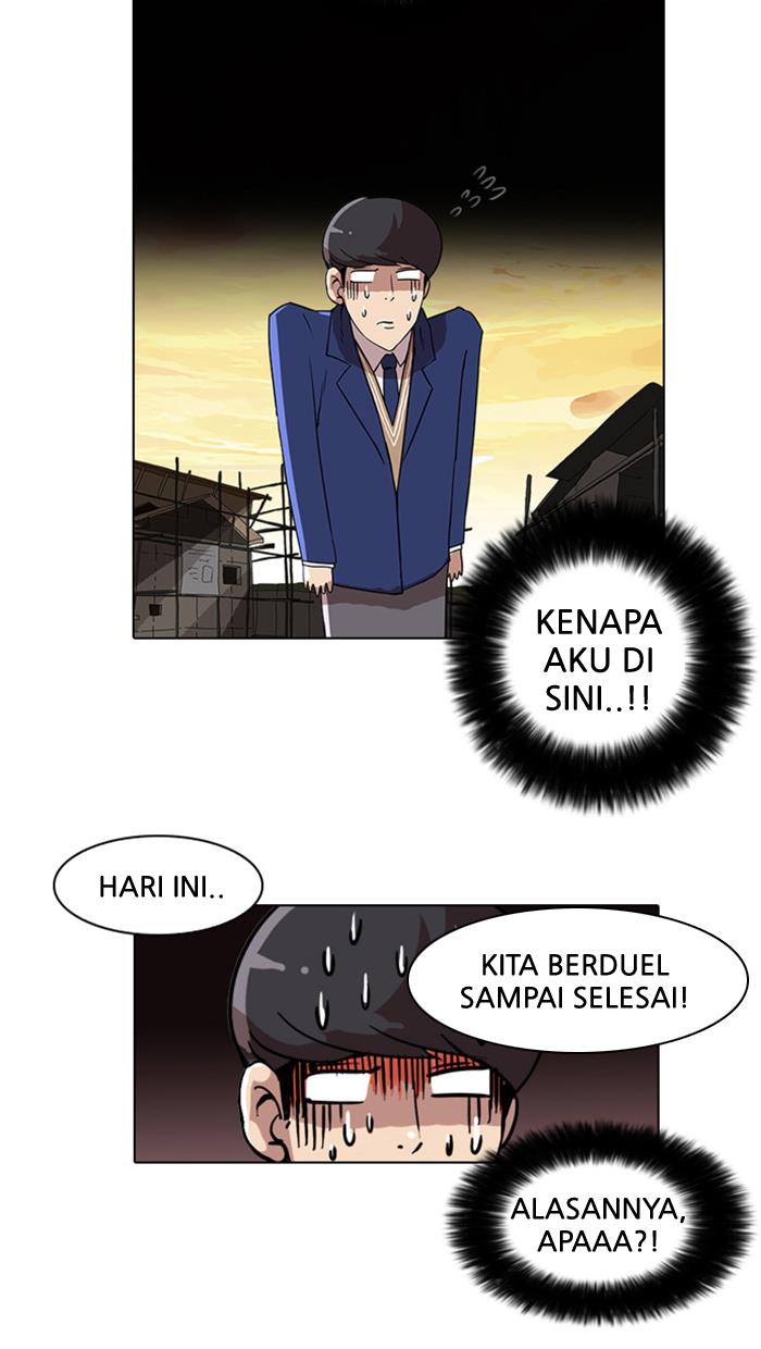 lookism - Chapter: 18