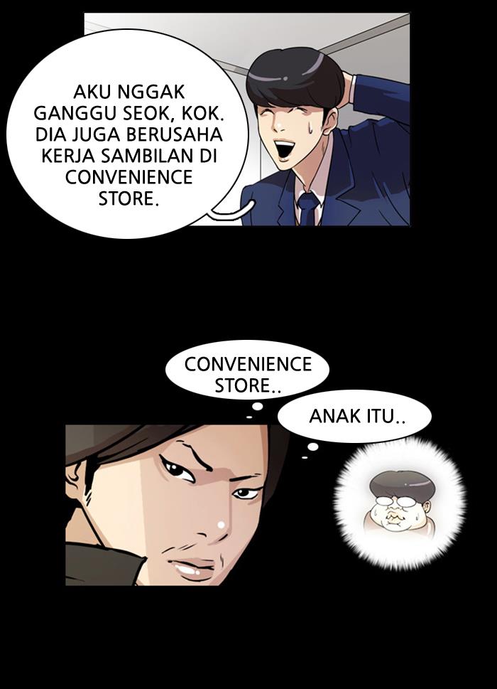 lookism - Chapter: 18