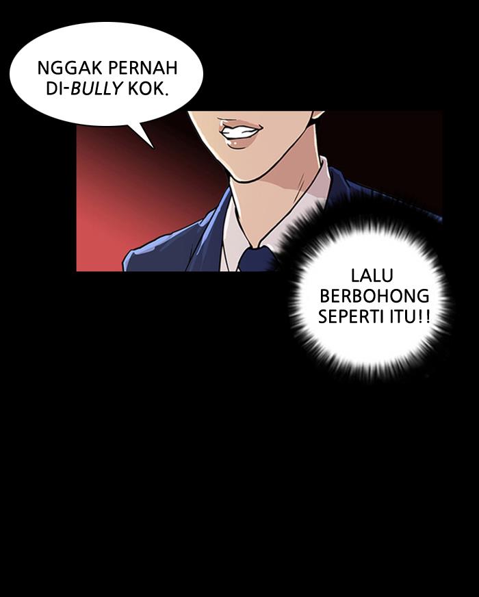 lookism - Chapter: 18