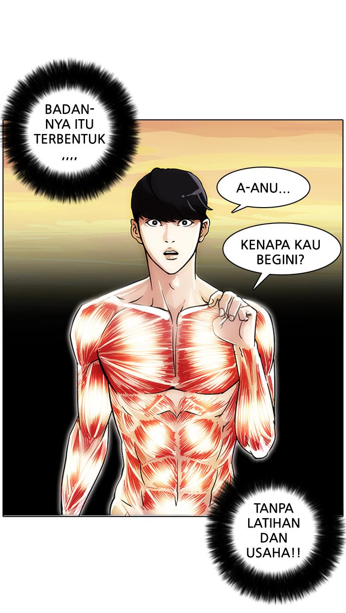 lookism - Chapter: 18