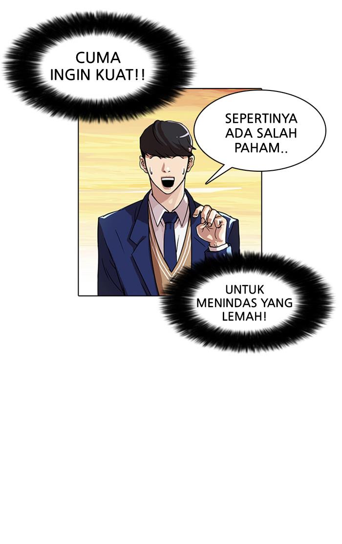 lookism - Chapter: 18