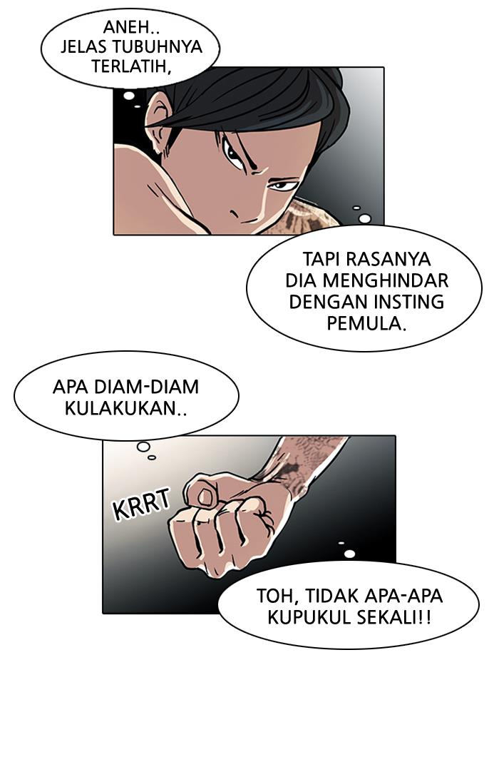 lookism - Chapter: 18