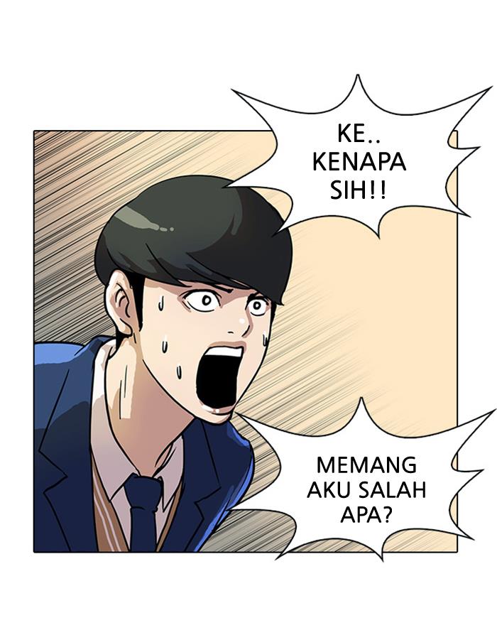 lookism - Chapter: 18