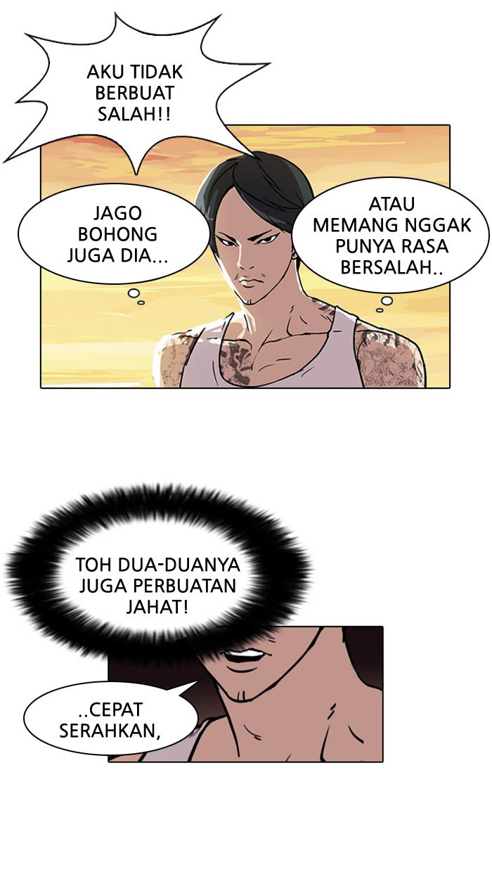 lookism - Chapter: 18