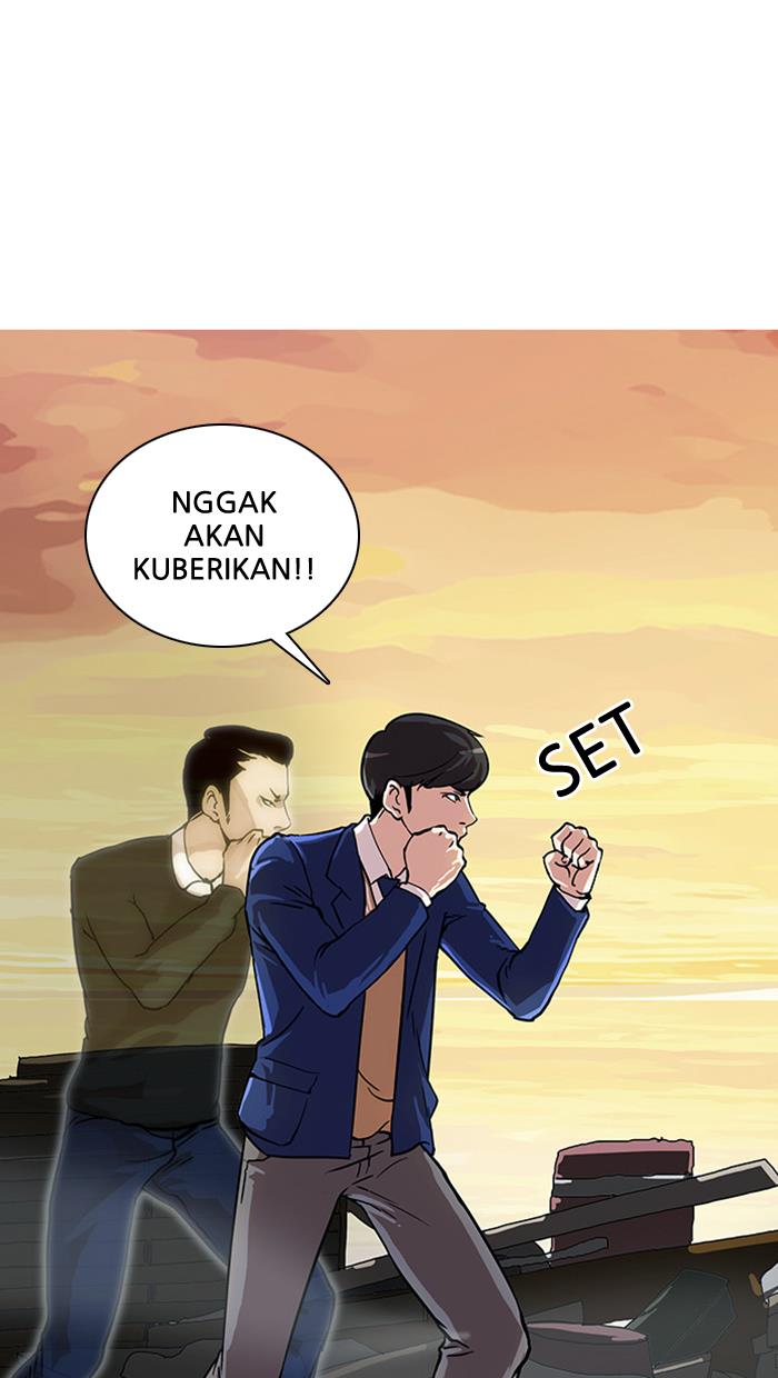 lookism - Chapter: 18