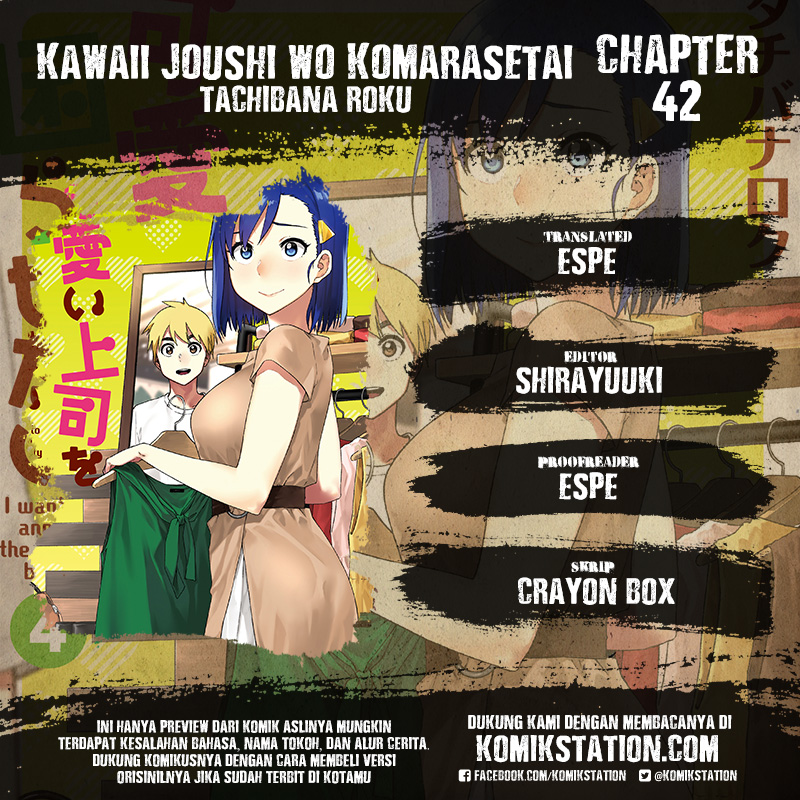 kawaii-joushi-o-komarasetai - Chapter: 42