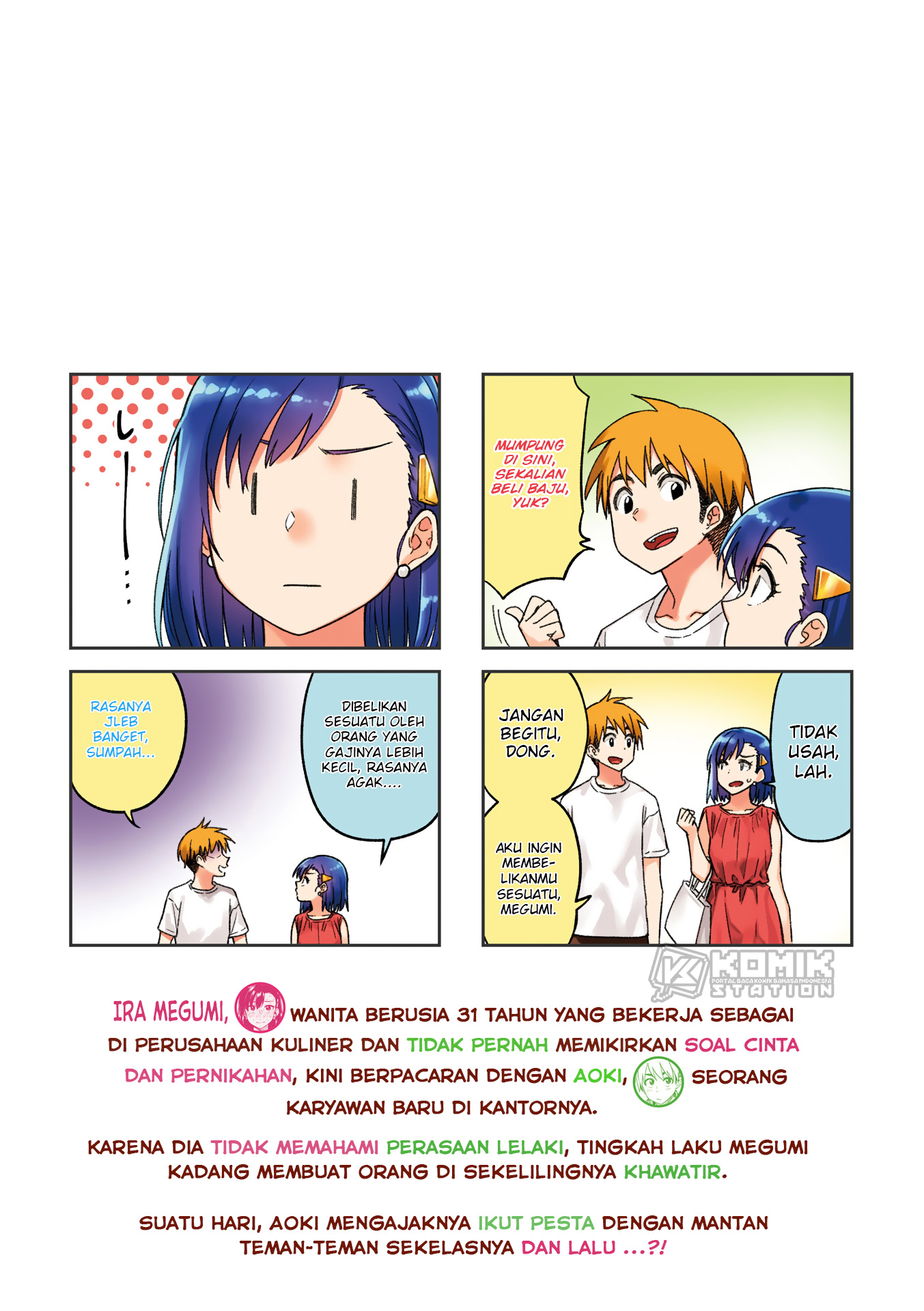 kawaii-joushi-o-komarasetai - Chapter: 42