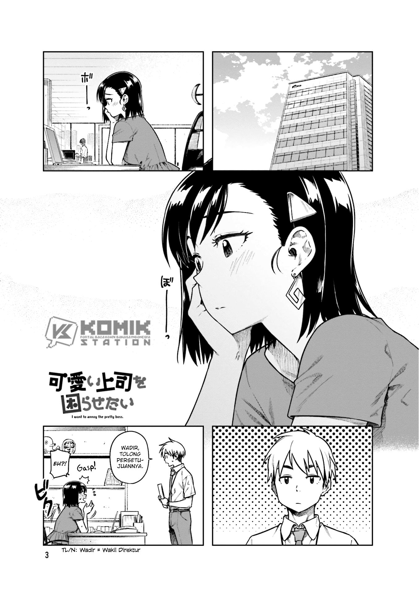 kawaii-joushi-o-komarasetai - Chapter: 42