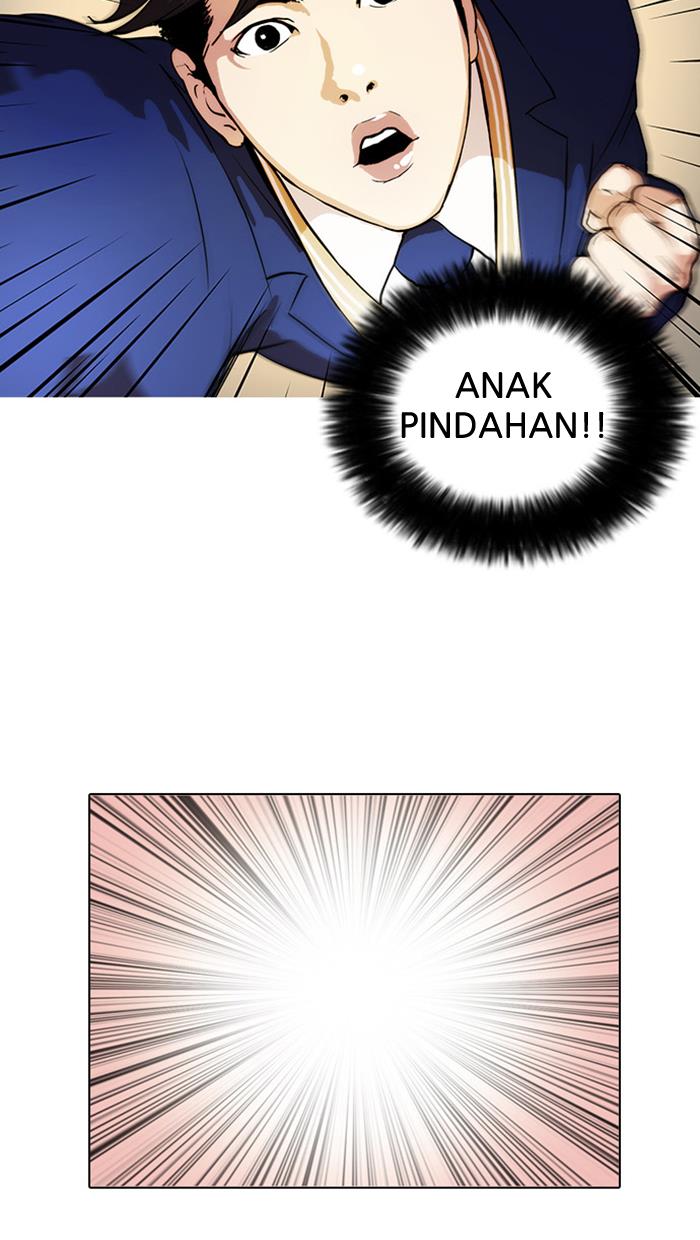 lookism - Chapter: 18