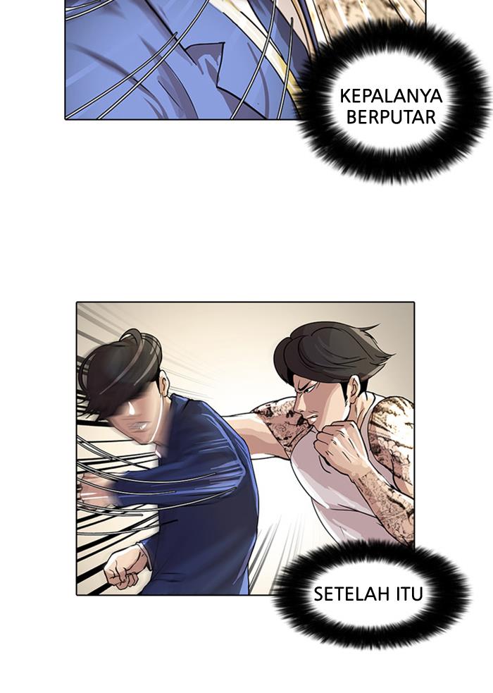 lookism - Chapter: 18