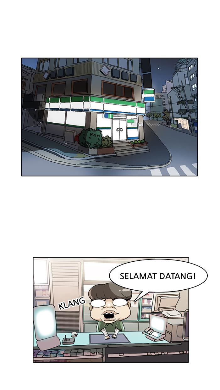 lookism - Chapter: 18