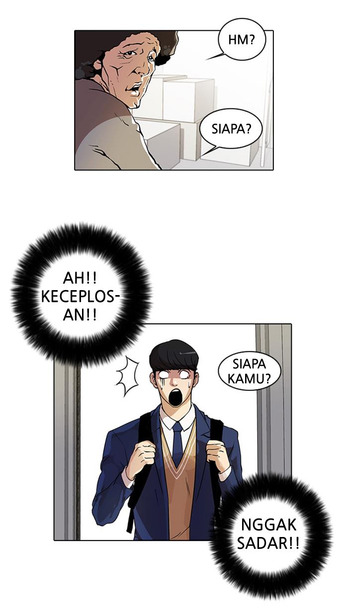 lookism - Chapter: 17