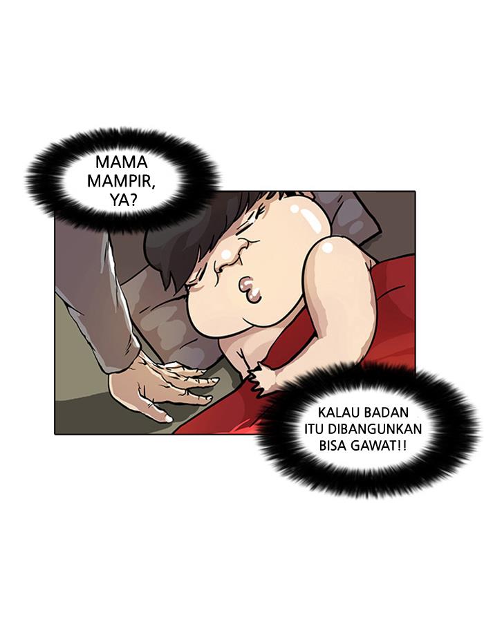 lookism - Chapter: 17