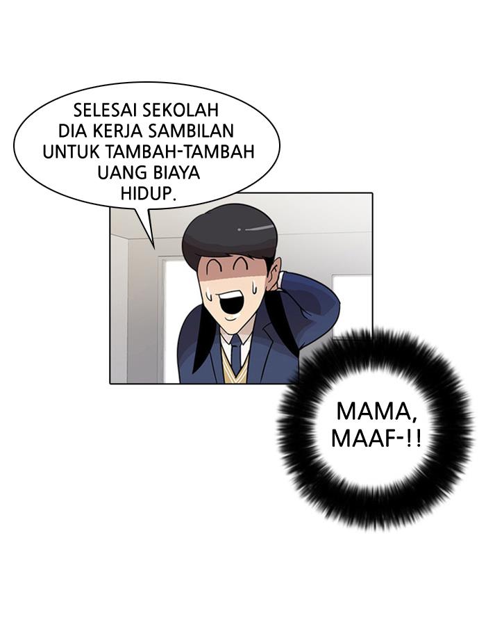 lookism - Chapter: 17