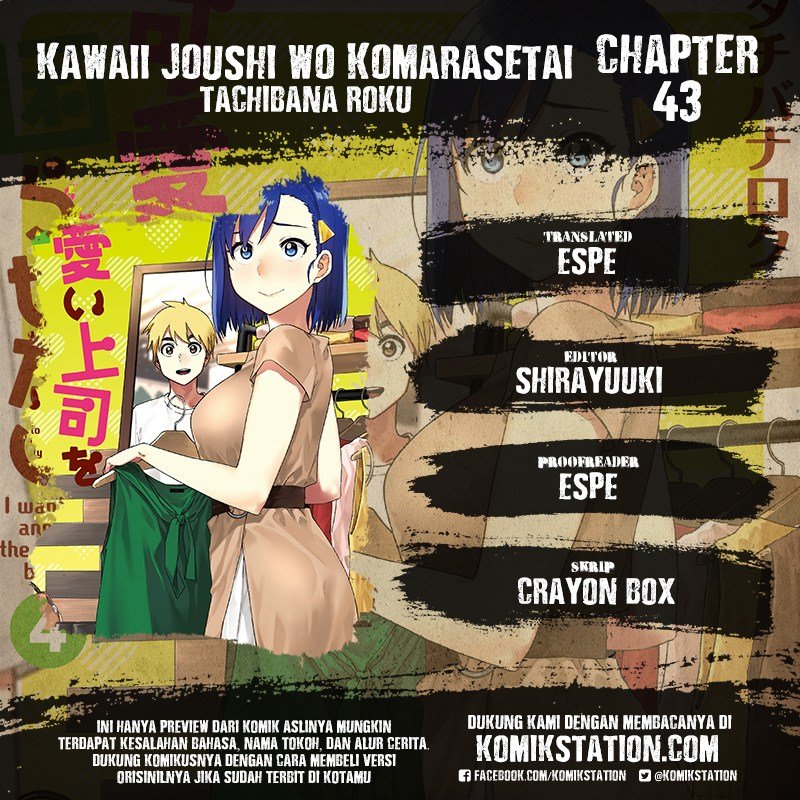 kawaii-joushi-o-komarasetai - Chapter: 43