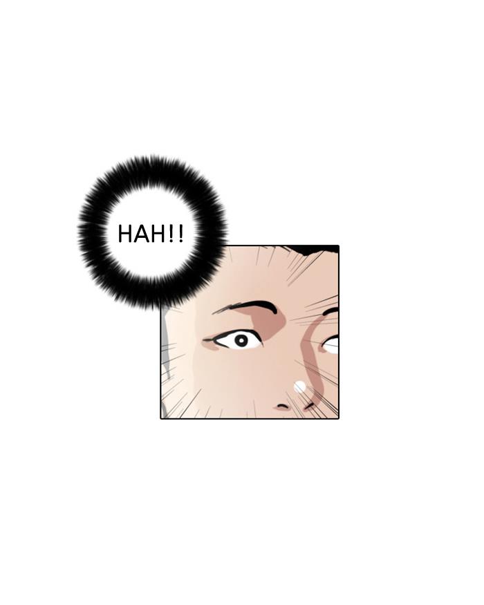 lookism - Chapter: 17