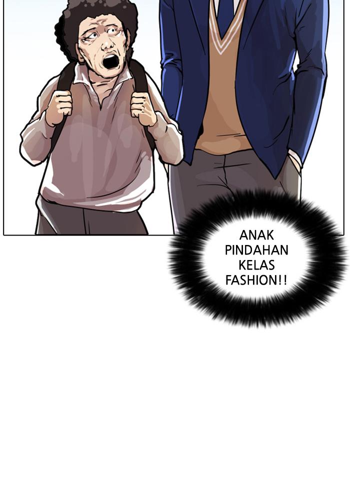 lookism - Chapter: 17